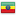 אתיופיה